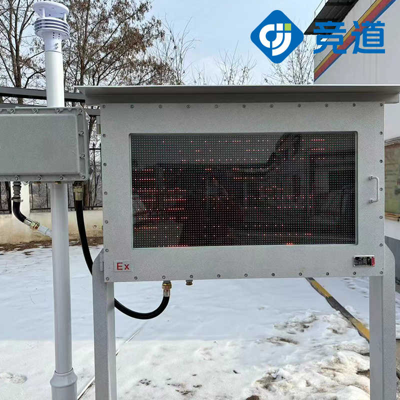 競道防爆氣象站在陜西某企業(yè)安裝案例